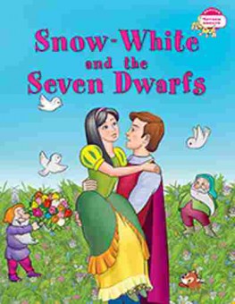 Книга Snow White and the Seven Dwarfs (Наумова Н.А.), б-9637, Баград.рф